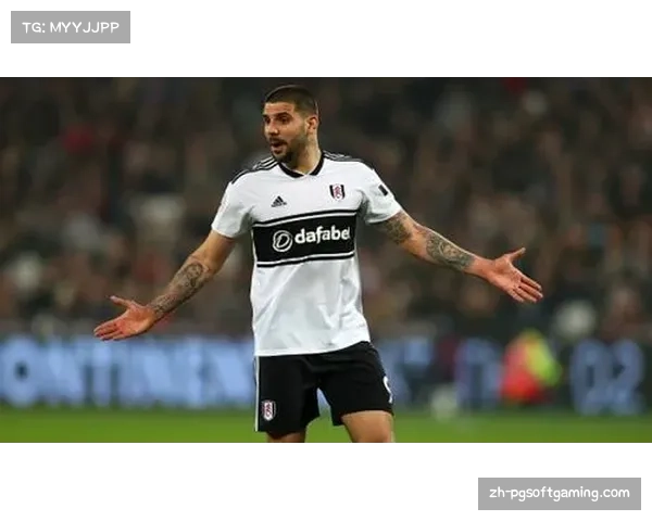 富勒姆冬窗亏损2890万欧元 商业价值波动中面临挑战